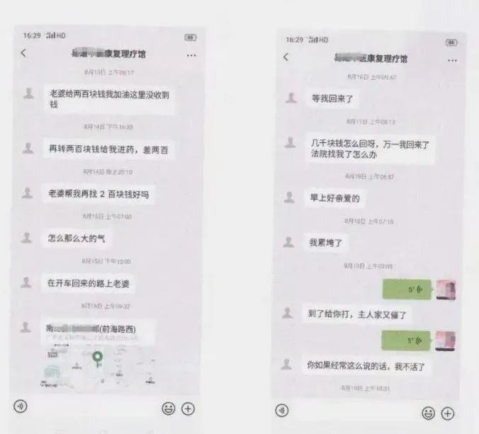 60岁男子以婚恋为幌子网上骗取3名“女友”31多万元,法院判了! 60岁男子以婚恋为幌子网上骗取3名“女友”31多万元,法院判了!