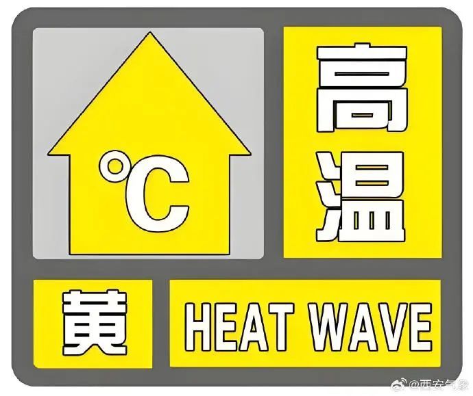 热、热、热！西安连续三天！何时凉快？降雨降温时间定了→