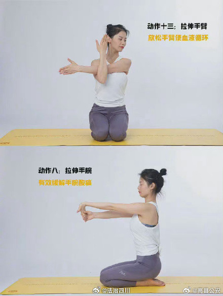 一个动作改善脖子前倾