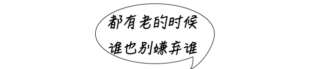 “老人味”是怎么来的?每个人40岁后都可能经历…… “老人味”是怎么来的?每个人40岁后都可能经历……