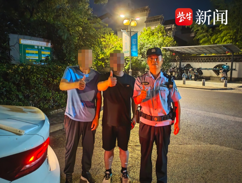 南京警方迅速行动,助走失来宁旅游老人与家人团聚 南京警方迅速行动,助走失来宁旅游老人与家人团聚