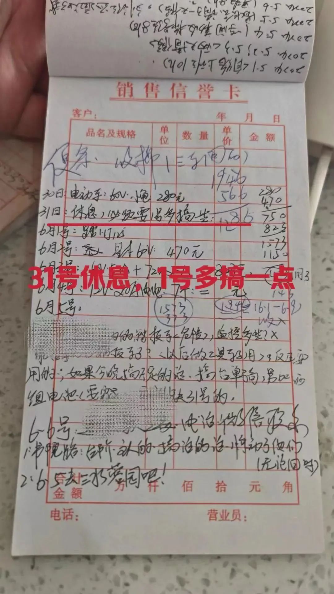 “不嫖娼、不洗脚……”小偷坚持写“盗窃日记”,警方:第一次见! “不嫖娼、不洗脚……”小偷坚持写“盗窃日记”,警方:第一次见!