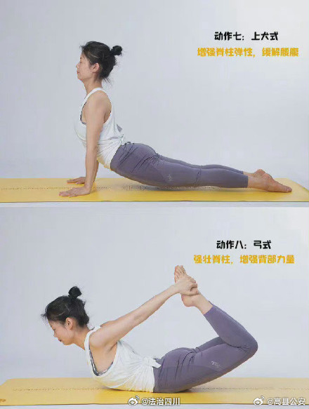 一个动作改善脖子前倾