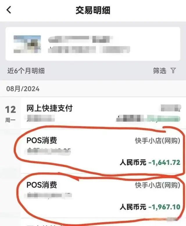 急急急！开学在即，警方接到家长报案——