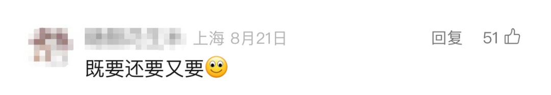 听劝!上海这个网红打卡点临时封闭:草坪被破坏,改造后又被吐槽丑,接着改…… 听劝!上海这个网红打卡点临时封闭:草坪被破坏,改造后又被吐槽丑,接着改……