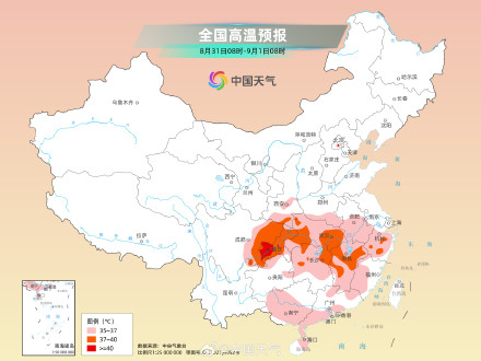 南方大范围高温又燃起来了