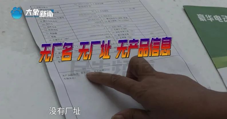 “这车中看不中用？！”小心被忽悠！