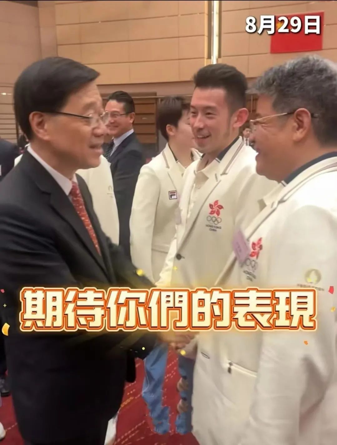 有趣一幕!马龙问李家超:您是直板还是横板? 有趣一幕!马龙问李家超:您是直板还是横板?