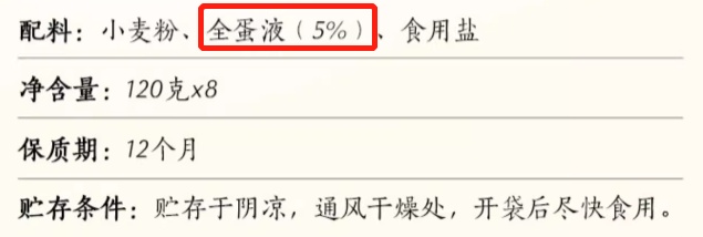 面条久煮不烂是加了工业胶,不能吃? 面条久煮不烂是加了工业胶,不能吃?