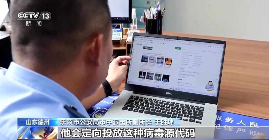 电脑“自己偷偷建群”，还拉黑了老板?