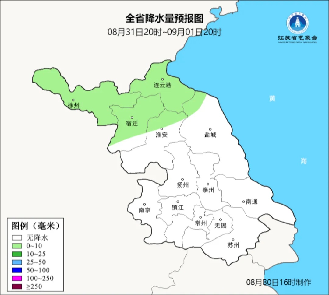 江苏气象发布：高温返场！最高36℃