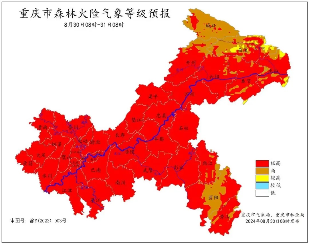 全国高温面积将超180万平方公里!多地再冲40℃,有地方高温日数已达52天! 全国高温面积将超180万平方公里!多地再冲40℃,有地方高温日数已达52天!