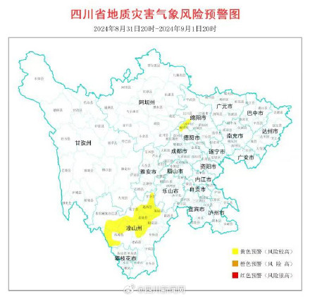 注意防范!四川15个县市区地灾黄色预警生效中 注意防范!四川15个县市区地灾黄色预警生效中