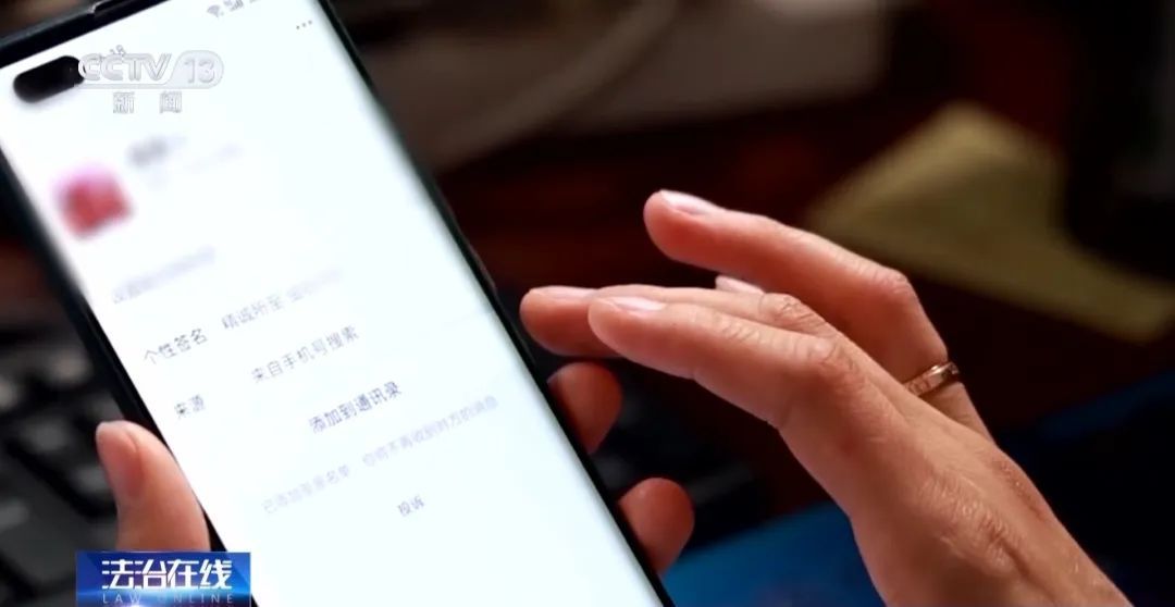 电脑“自己偷偷建群”，还拉黑了老板?