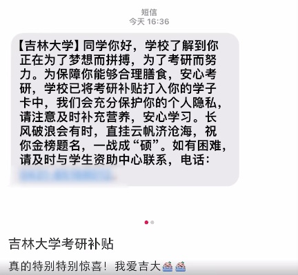 清华1元白菜汤火了！毕业后，我们再也没吃过像母校那么暖心的食堂
