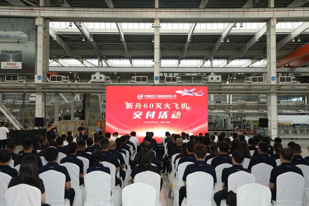 突破核心技术!2架“新舟”60灭火飞机交付列装 突破核心技术!2架“新舟”60灭火飞机交付列装