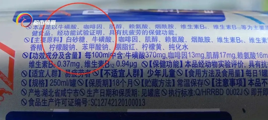 提神醒脑！这种饮料可以天天喝吗？医生提醒……