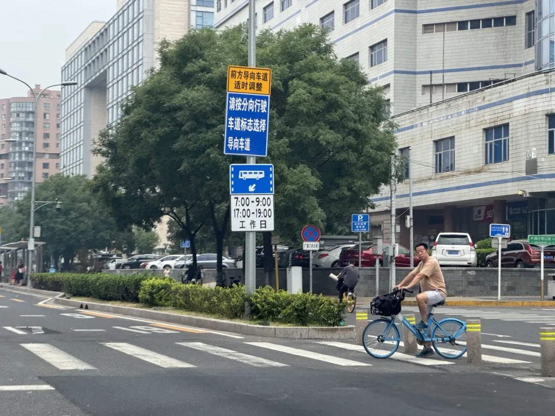 今天起,北京三环路以内公交专用道公休日放开 今天起,北京三环路以内公交专用道公休日放开