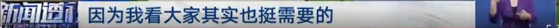 上海地铁最新官宣！明起收费，不再收取押金，具体标准→