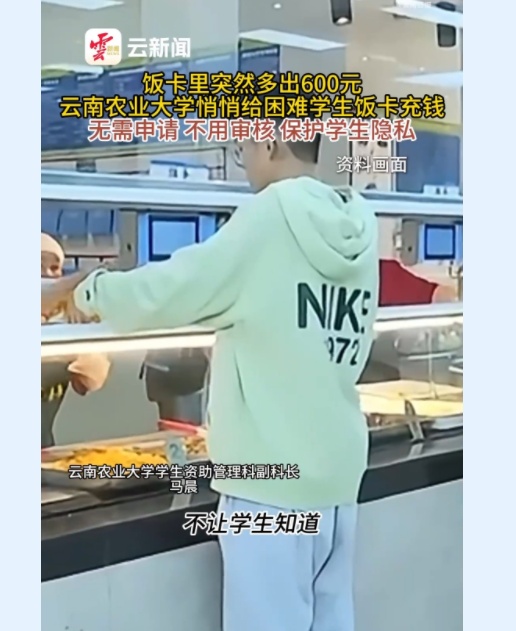 清华1元白菜汤火了！毕业后，我们再也没吃过像母校那么暖心的食堂