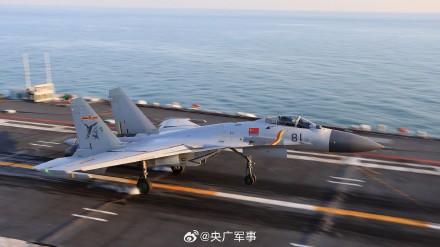 歼-15战机首飞15周年生日快乐 歼-15战机首飞15周年生日快乐