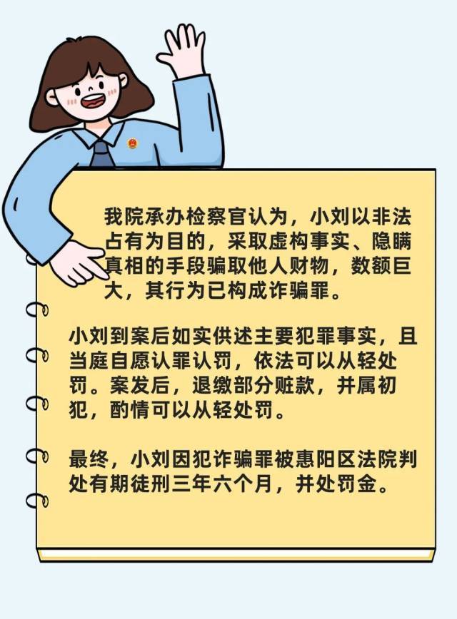 给钱就能删差评？小心有诈！