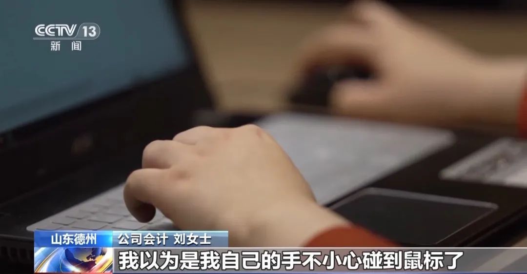 电脑“自己偷偷建群”，还拉黑了老板?