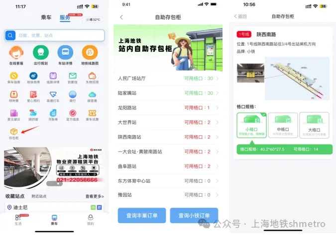 上海最新宣布:明起收费,标准公布!网友支持 上海最新宣布:明起收费,标准公布!网友支持