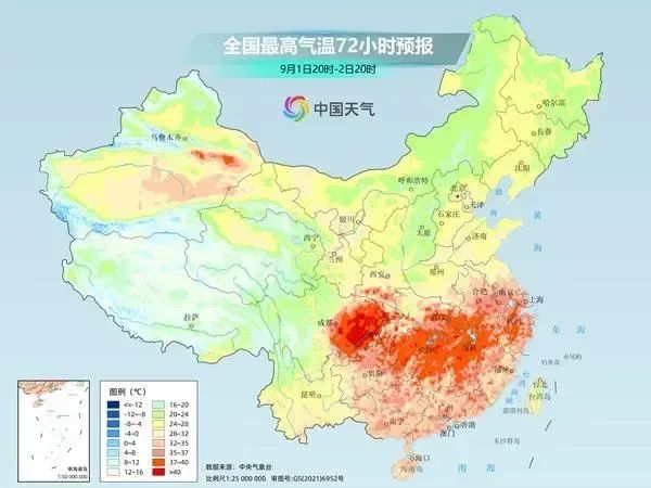 全国高温面积又扩容，多地再冲40℃！重庆9月4次降雨过程，平均24.5℃