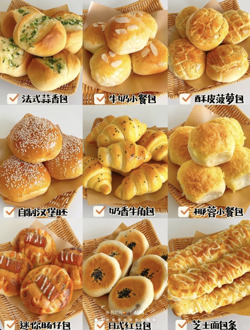 经常吃馒头 VS 经常吃面包，哪个更健康？
