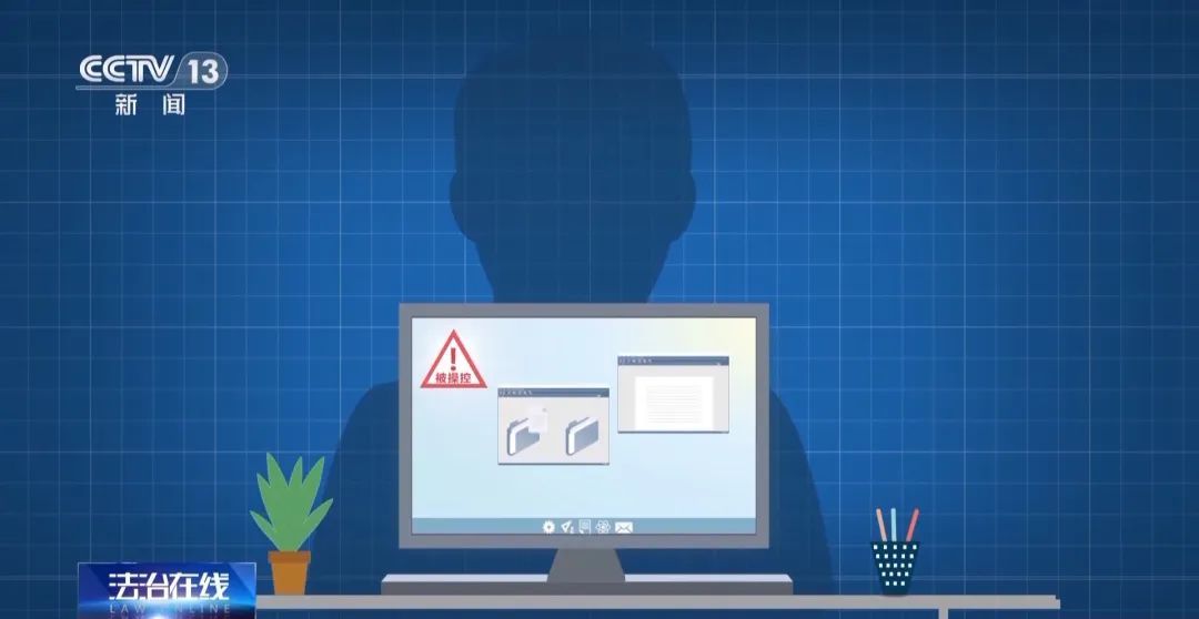 电脑“自己偷偷建群”，还拉黑了老板?