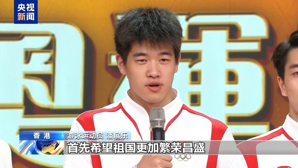 “奥运健儿大汇演” 技艺精湛气氛热烈 “奥运健儿大汇演” 技艺精湛气氛热烈