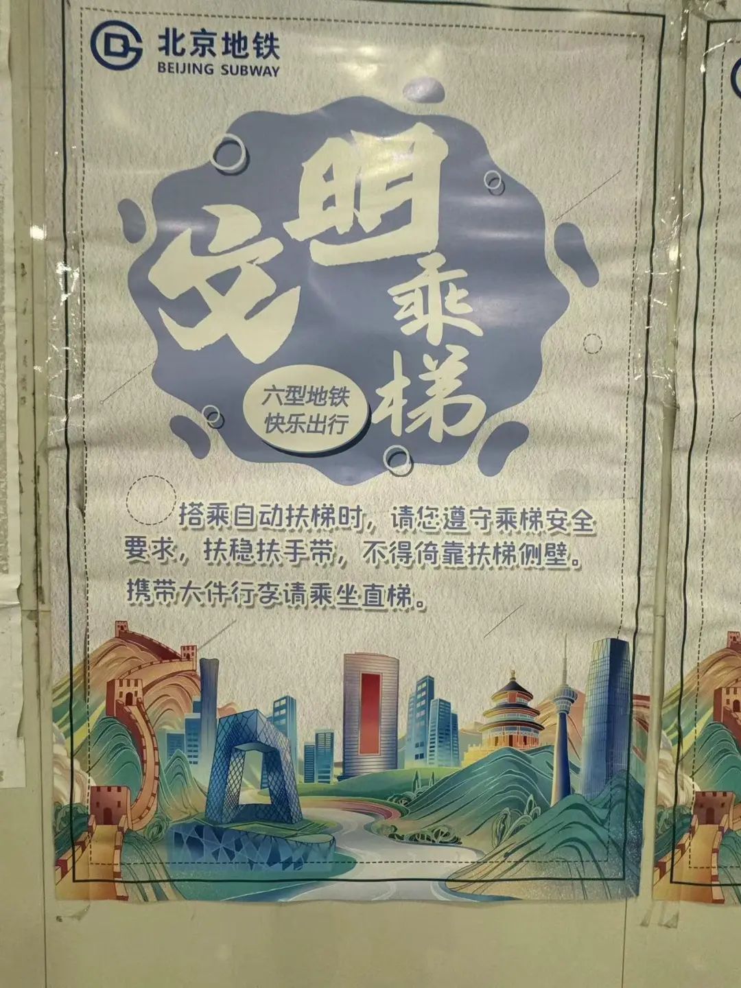 左行右立→站稳扶好,什么才是乘扶梯的正确姿势? 左行右立→站稳扶好,什么才是乘扶梯的正确姿势?