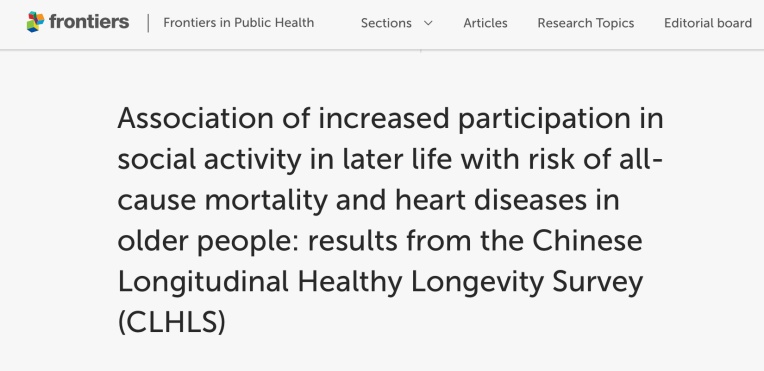 65岁后多做这件事，有助长寿！