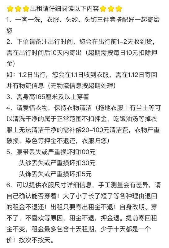 既理性又“野性”！没想到，现在年轻人都这么花钱了