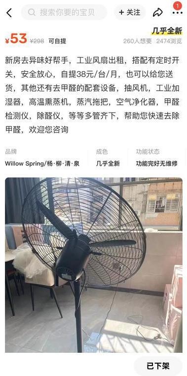既理性又“野性”！没想到，现在年轻人都这么花钱了