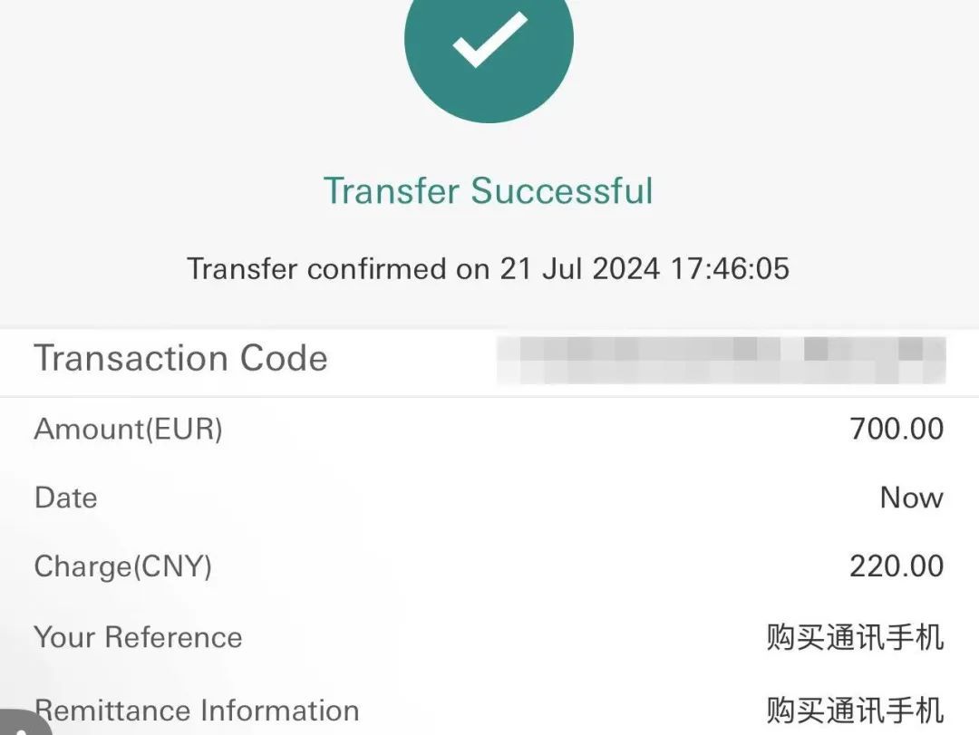 转账了又好像没转?男子假冒大学生用转账截图诈骗,警方提醒→ 转账了又好像没转?男子假冒大学生用转账截图诈骗,警方提醒→