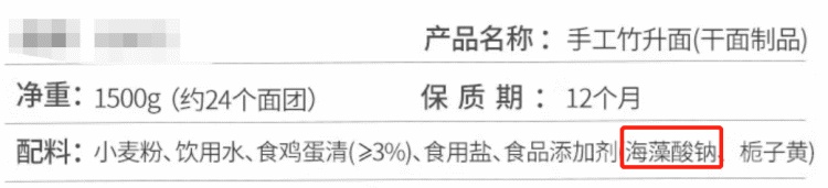 面条久煮不烂是加了工业胶,不能吃? 面条久煮不烂是加了工业胶,不能吃?