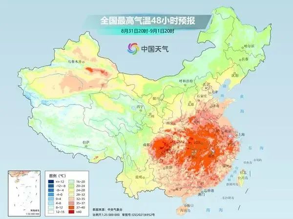 全国高温面积又扩容，多地再冲40℃！重庆9月4次降雨过程，平均24.5℃