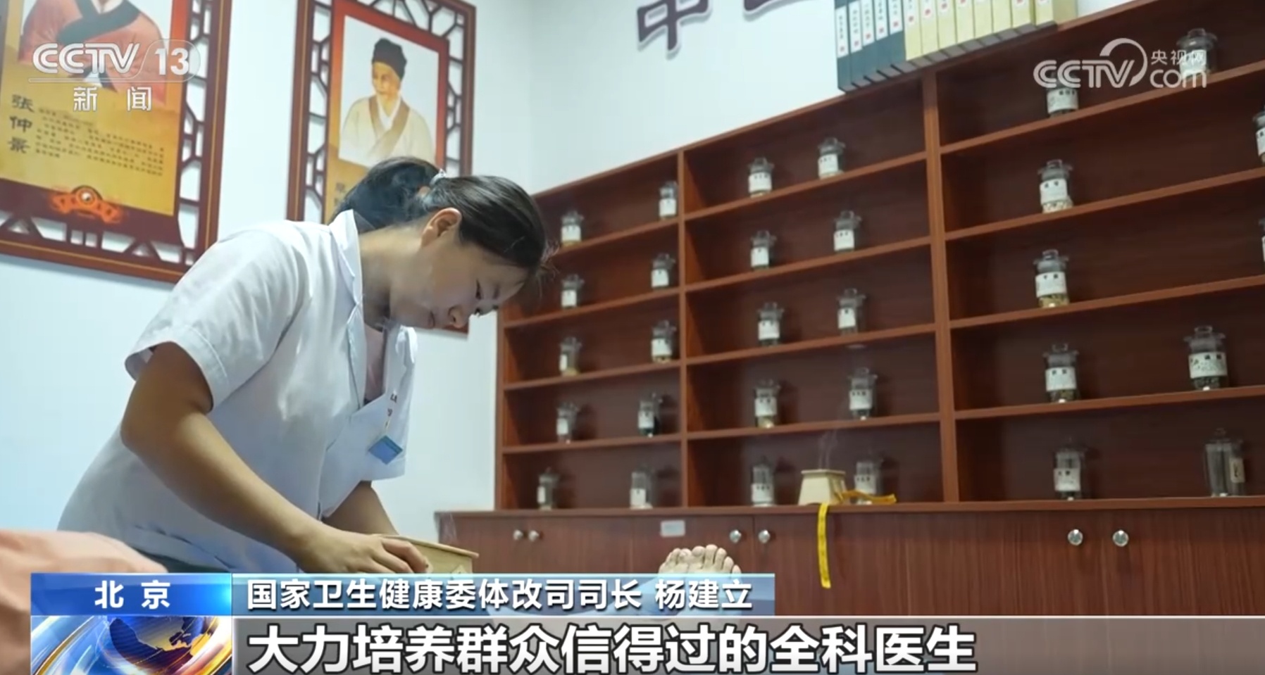 用分级诊疗体系“四个延伸”解民忧、暖民心 群众“健康指数”稳步提升