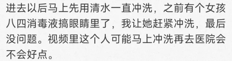通马桶时双眼被灼伤!这东西很多人家里都有 通马桶时双眼被灼伤!这东西很多人家里都有