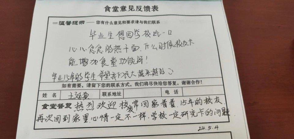 清华1元白菜汤火了！毕业后，我们再也没吃过像母校那么暖心的食堂