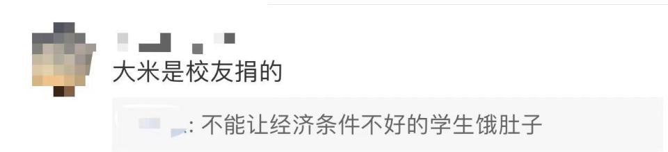 清华1元白菜汤火了！毕业后，我们再也没吃过像母校那么暖心的食堂