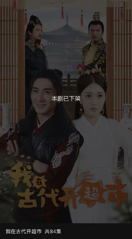 “低俗”“擦边”！又一微短剧全网下架