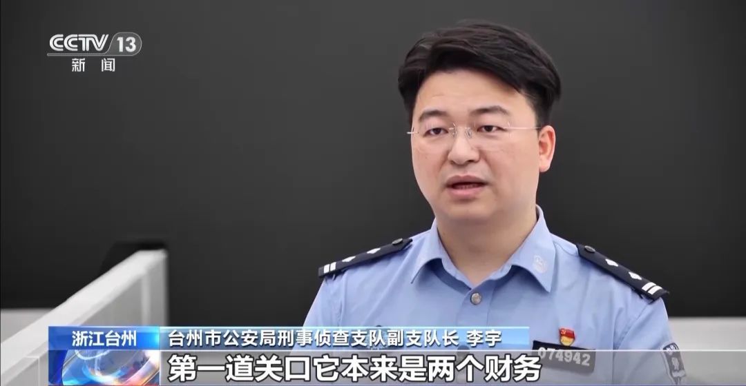 电脑“自己偷偷建群”，还拉黑了老板?