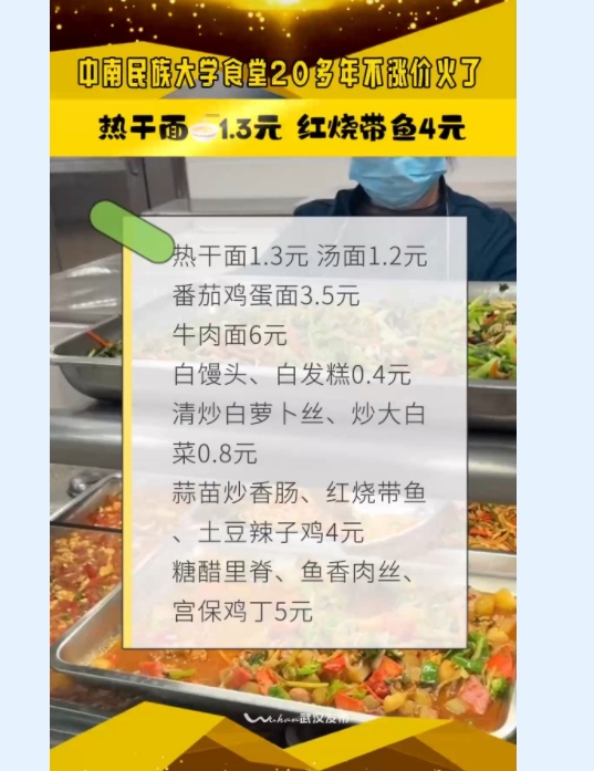 清华1元白菜汤火了！毕业后，我们再也没吃过像母校那么暖心的食堂