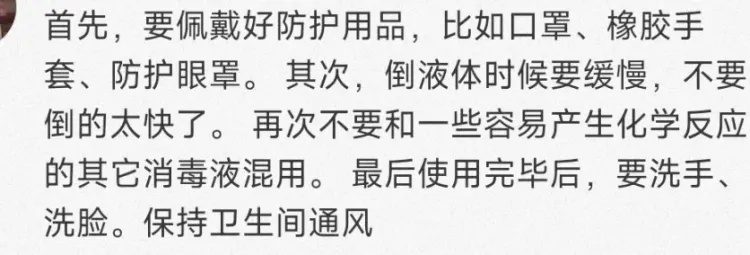 通马桶时双眼被灼伤!这东西很多人家里都有 通马桶时双眼被灼伤!这东西很多人家里都有
