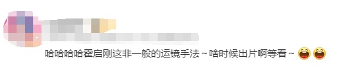 这个“大汇演”，热闹得像过年
