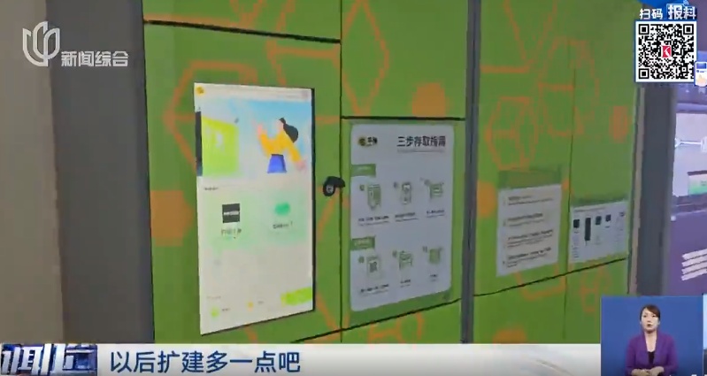上海地铁最新官宣！明起收费，不再收取押金，具体标准→