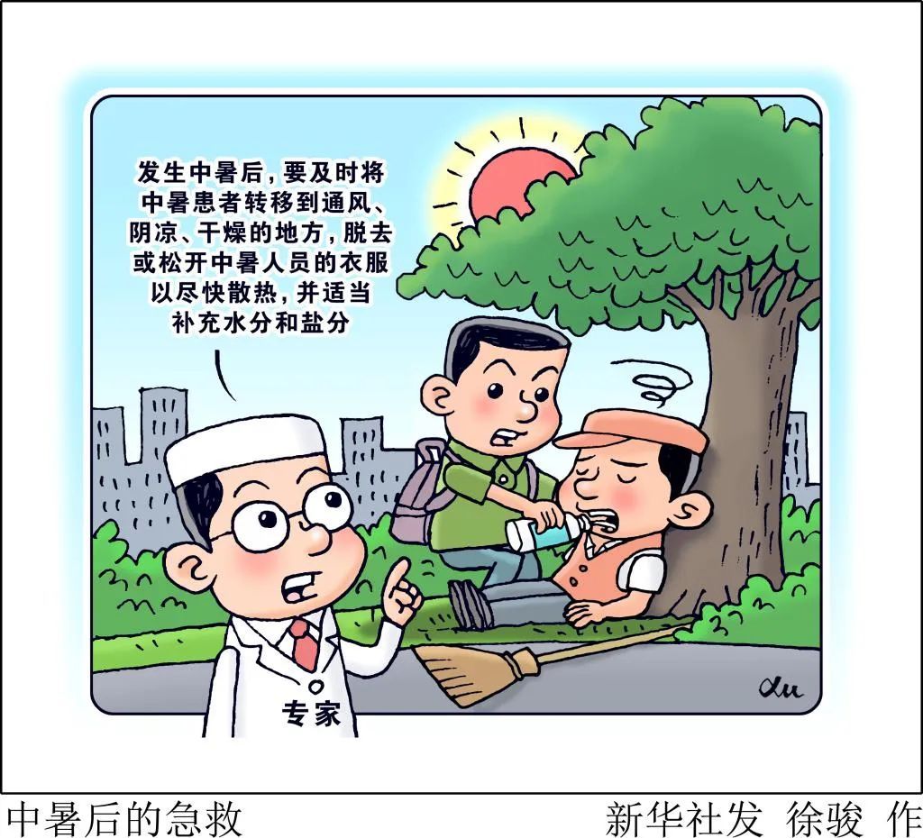@新生，你需要关注的军训“避坑”事项来了